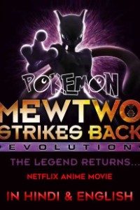 Pokemon Mewtwo Strikes Back Evolution movie dual audio download 480p 720p