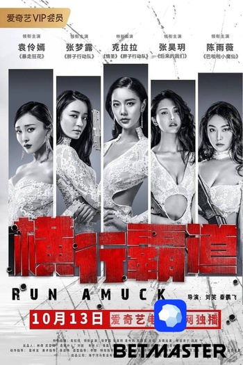 Run Amuck Dual Audio download 480p 720p
