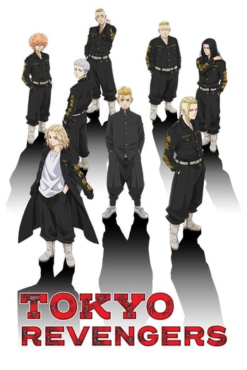 Tokyo Revengers Anime season 1 dual audio 720p 1080p