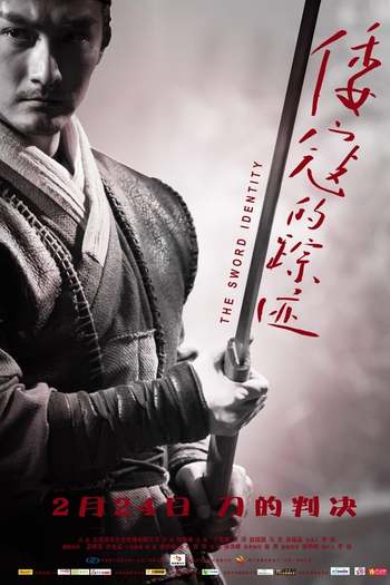 The Sword Identity movie dual audio download 480p 720p