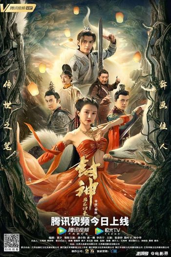 Fengshen Return of the Painting Saint dual audio download 480p 720p 1080p