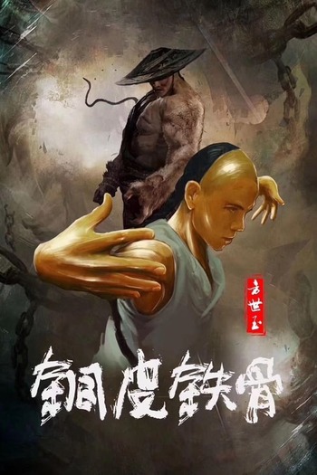 Unbending Mr. Fang movie dual audio download 480p 720p 1080p