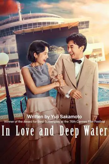 In Love And Deep Water (2023) WEB-DL Multi-Audio [Hindi-Spanish-English] Download 480p, 720p, 1080p