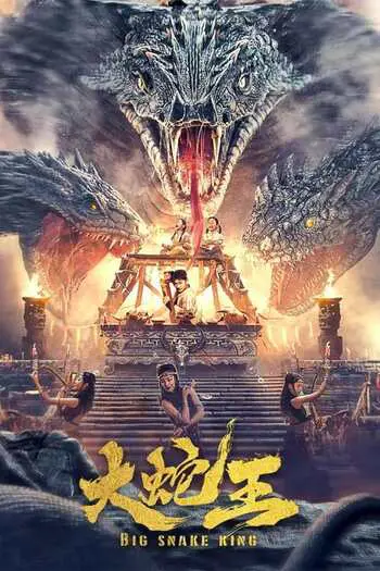Big Snake King (2022) WEB-DL Dual-Audio [Hindi-Chinese] Download 480p, 720p, 1080p
