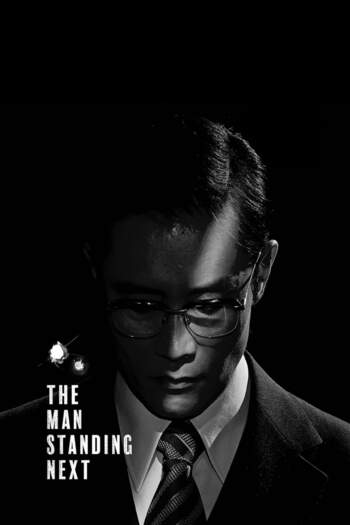 The Man Standing Next (2020) Dual Audio [Hindi-Korean] WEB-DL Download 480p, 720p, 1080p